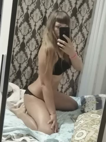 Дина